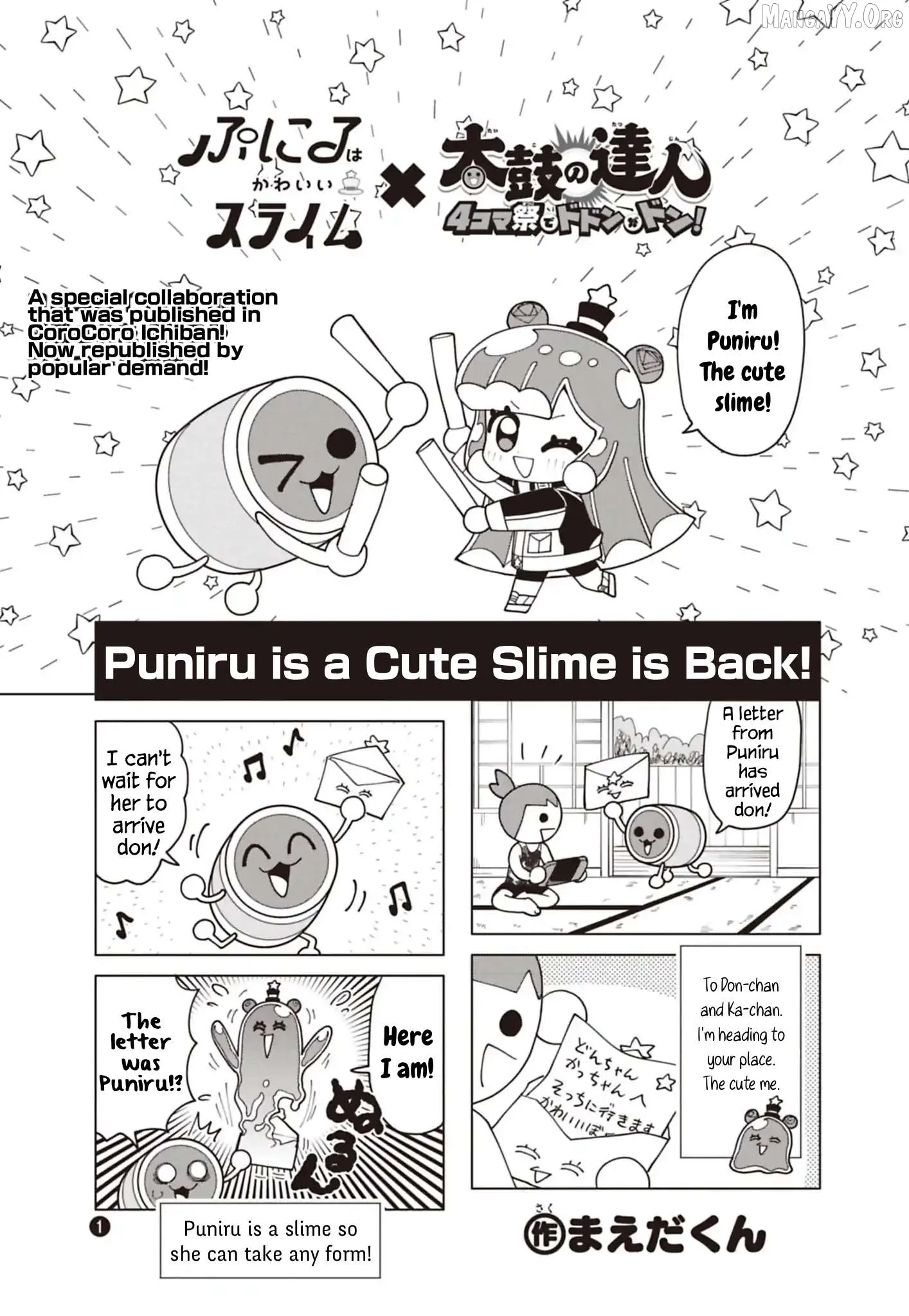Puniru is a Kawaii Slime Chapter 91.6 page 1 - 