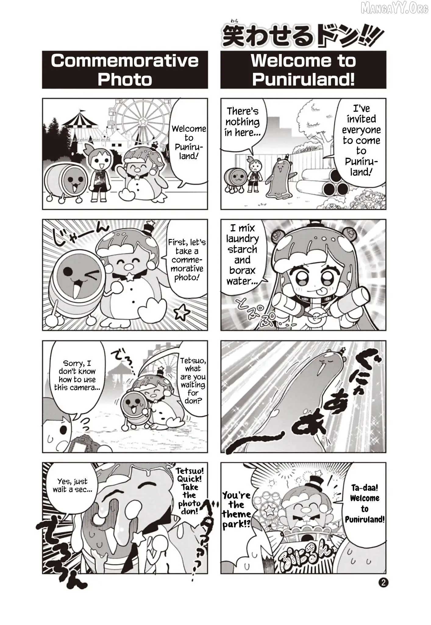 Puniru is a Kawaii Slime Chapter 91.6 page 2 - 