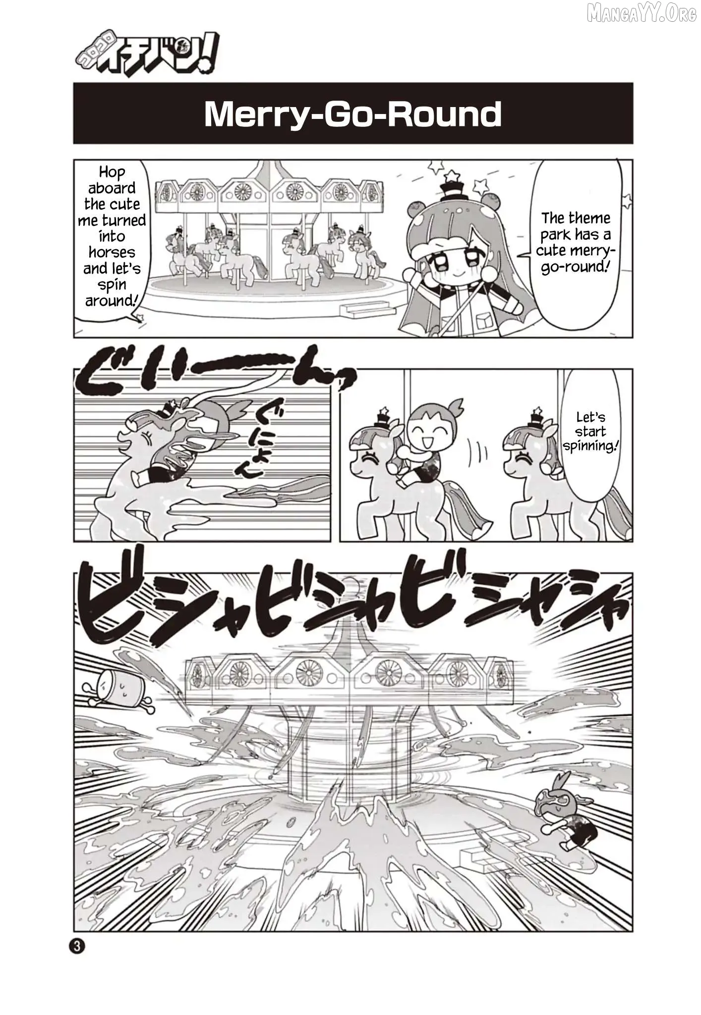 Puniru is a Kawaii Slime Chapter 91.6 page 3 - 