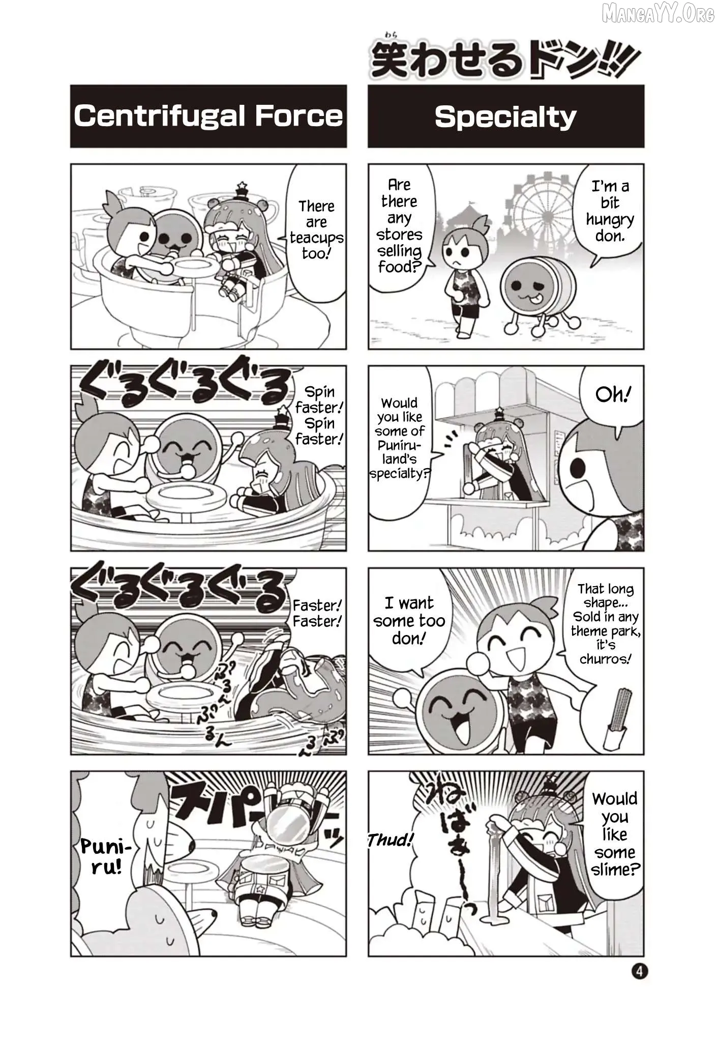 Puniru is a Kawaii Slime Chapter 91.6 page 4 - 