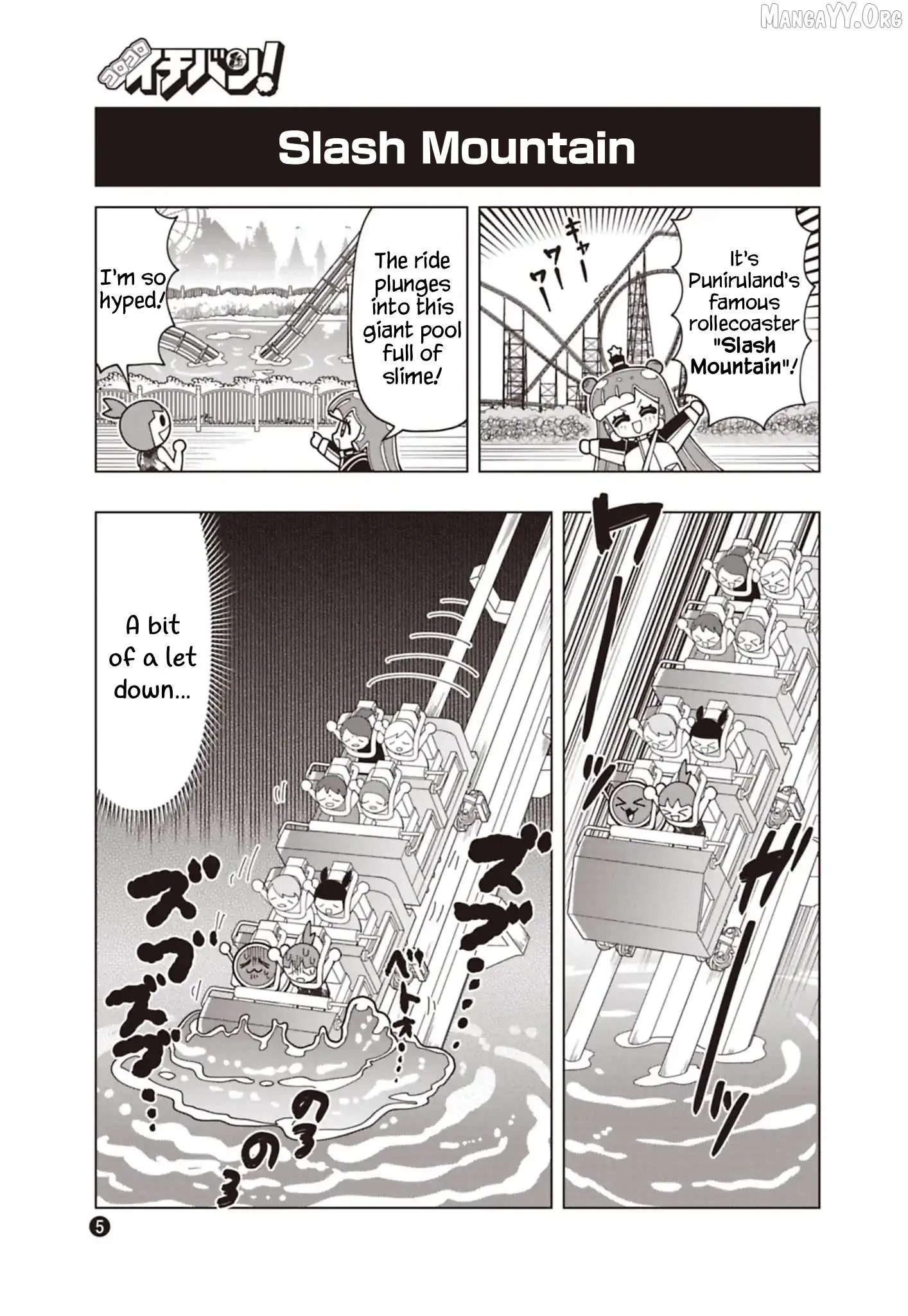 Puniru is a Kawaii Slime Chapter 91.6 page 5 - 