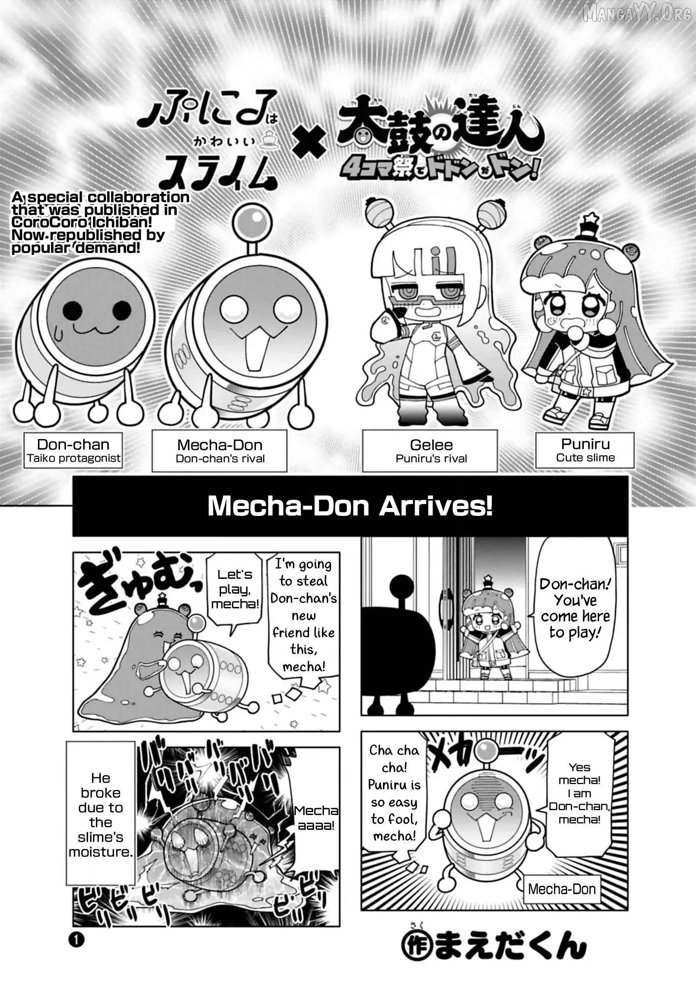 Puniru is a Kawaii Slime Chapter 91.7 page 1 - 