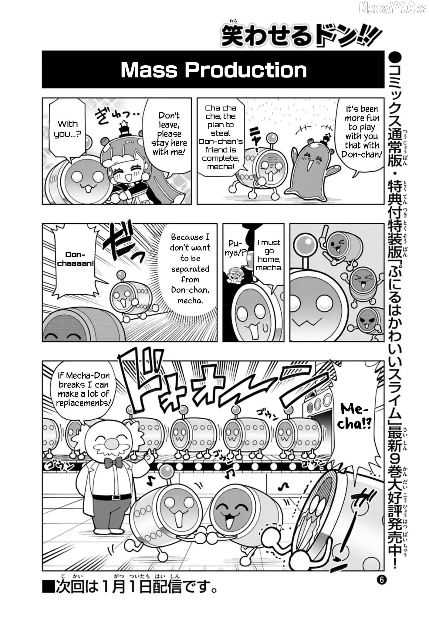 Puniru is a Kawaii Slime Chapter 91.7 page 6 - 