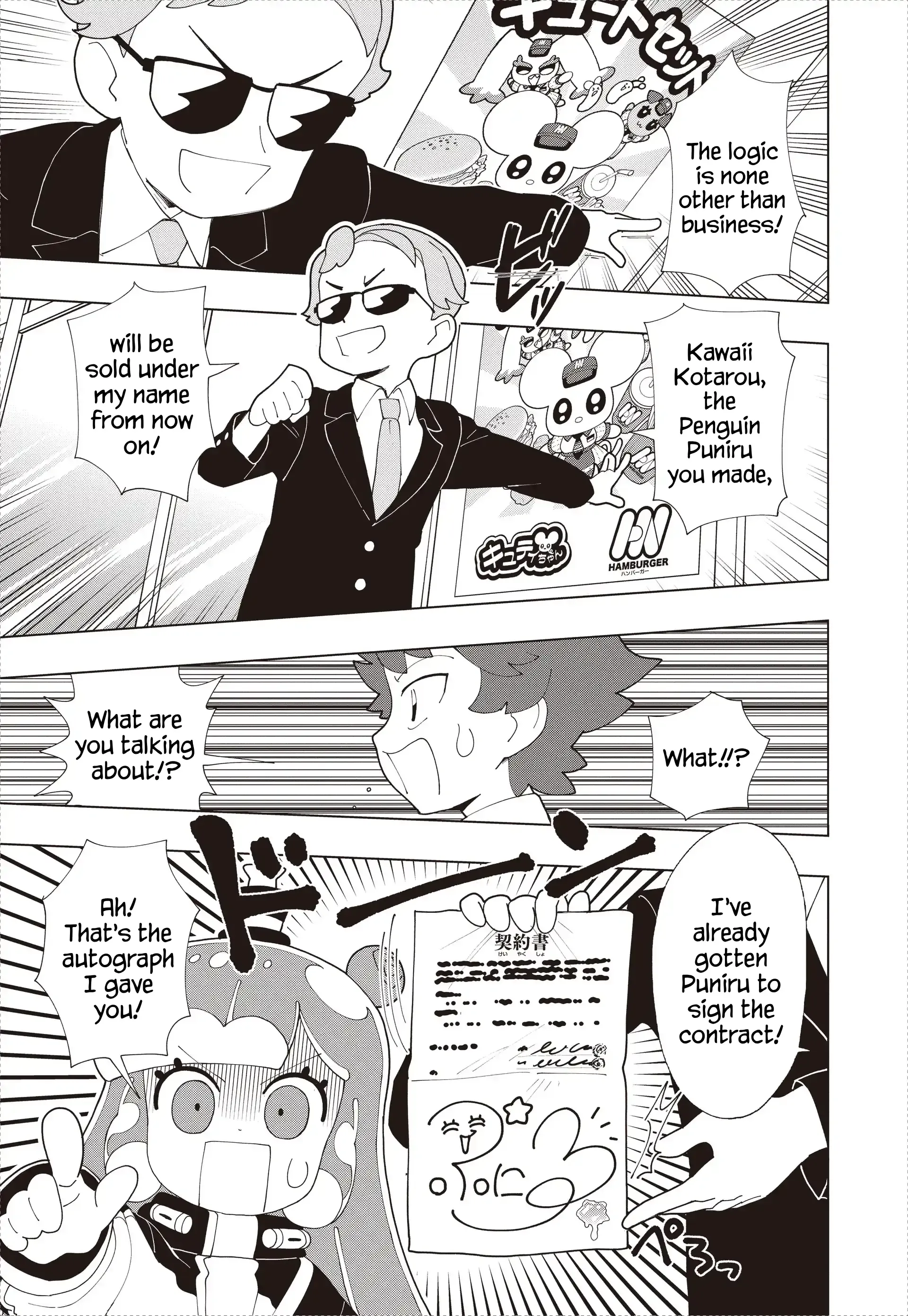 Puniru is a Kawaii Slime Chapter 91 page 11 - 