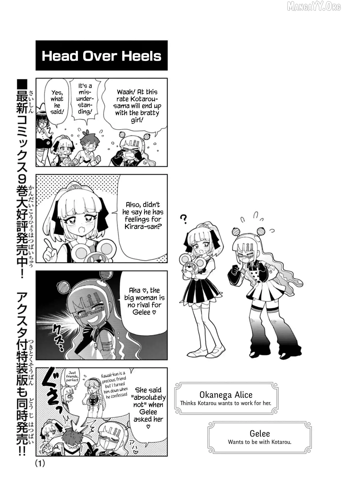 Puniru is a Kawaii Slime Chapter 92.6 page 1 - 
