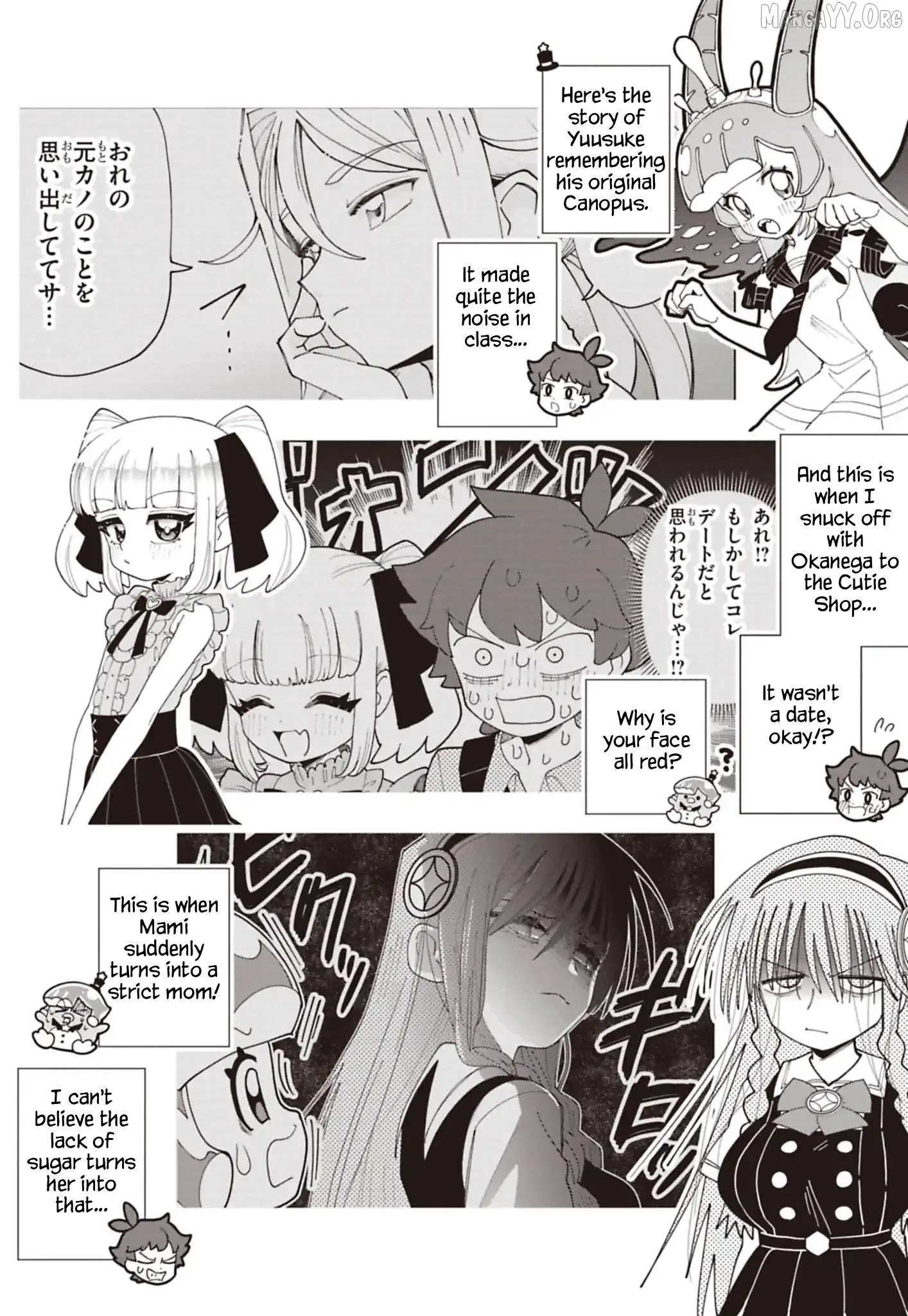 Puniru is a Kawaii Slime Chapter 92.7 page 8 - 