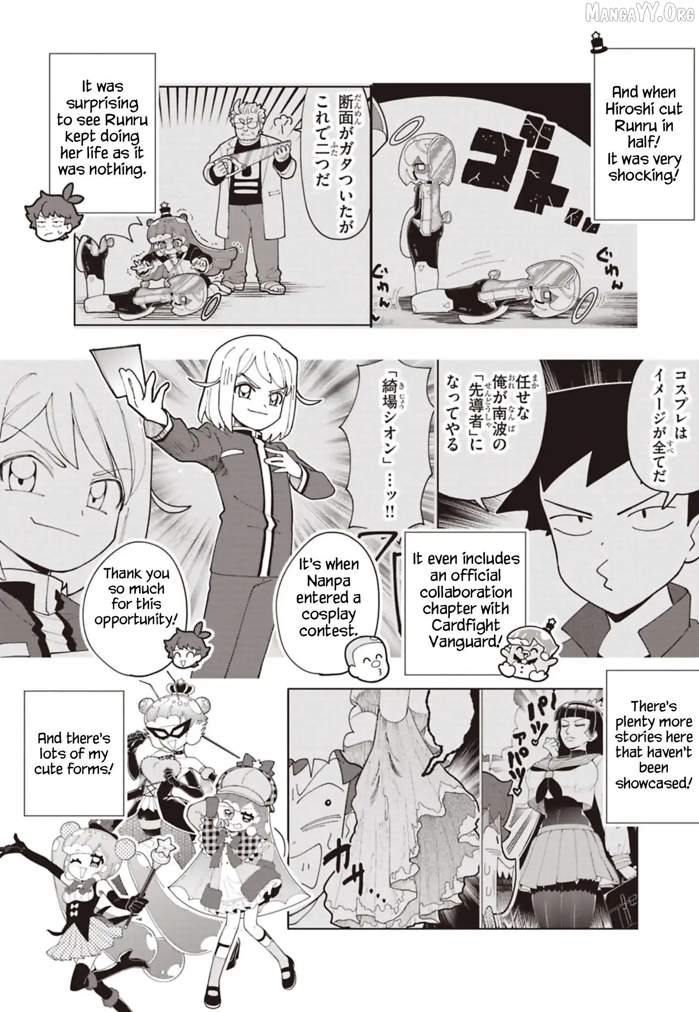 Puniru is a Kawaii Slime Chapter 92.7 page 9 - 