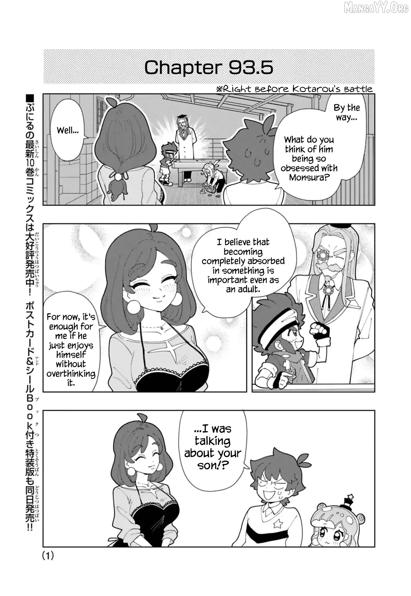 Puniru is a Kawaii Slime Chapter 93.5 page 1 - 