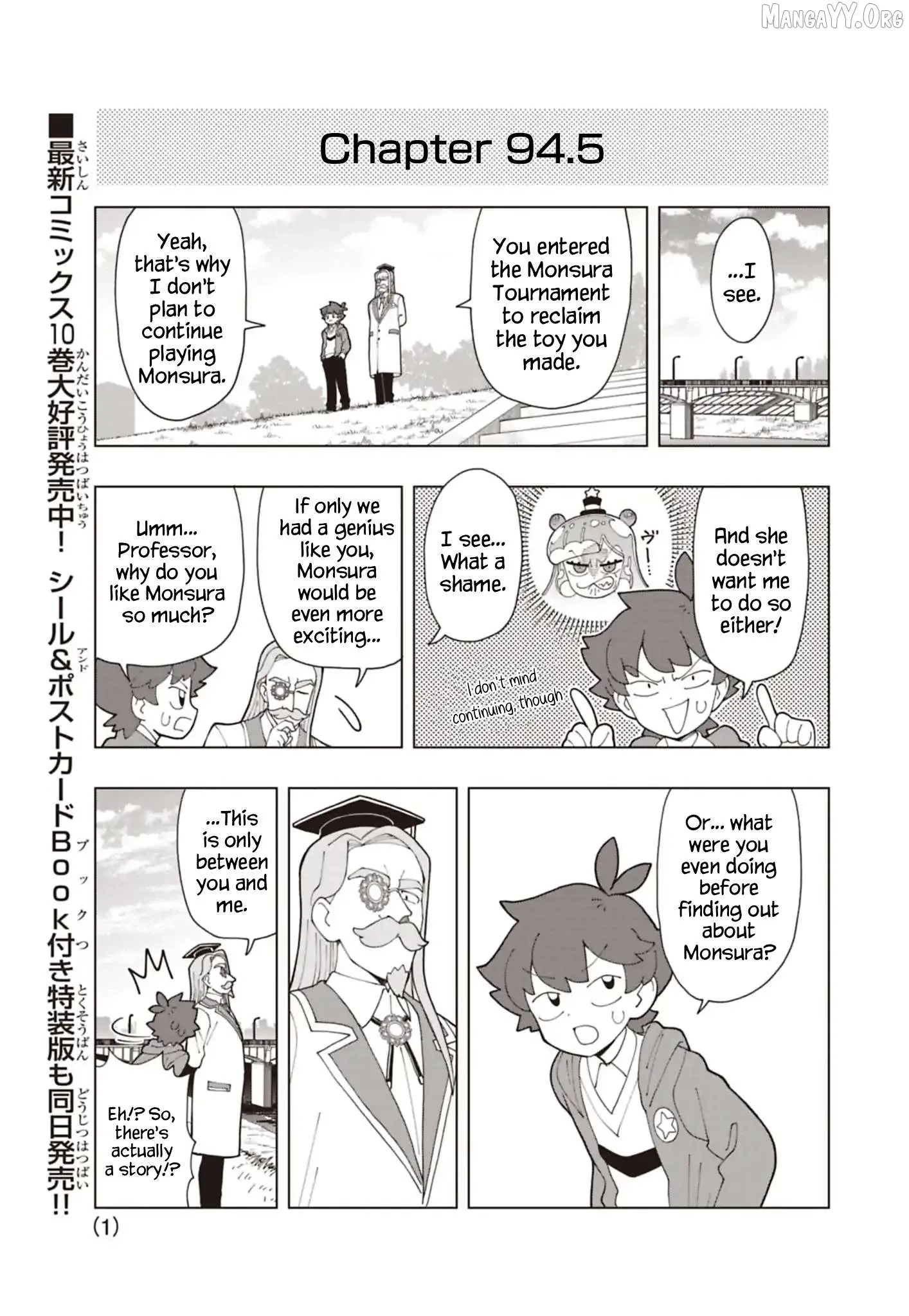 Puniru is a Kawaii Slime Chapter 94.5 page 1 - 