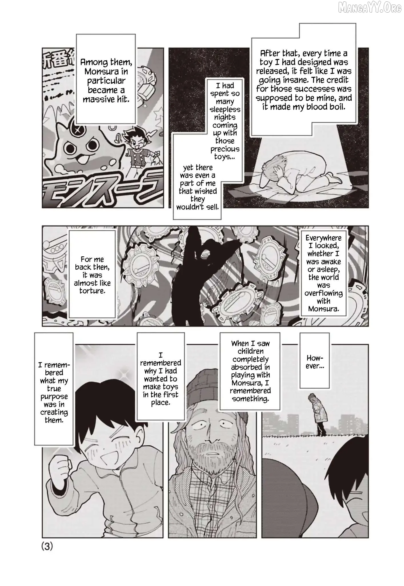 Puniru is a Kawaii Slime Chapter 94.5 page 3 - 