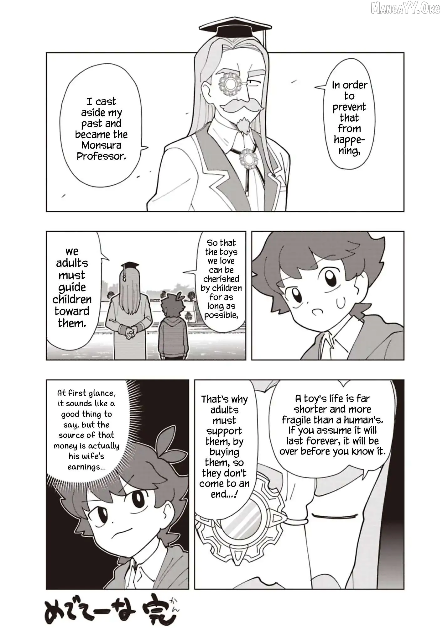 Puniru is a Kawaii Slime Chapter 94.5 page 5 - 