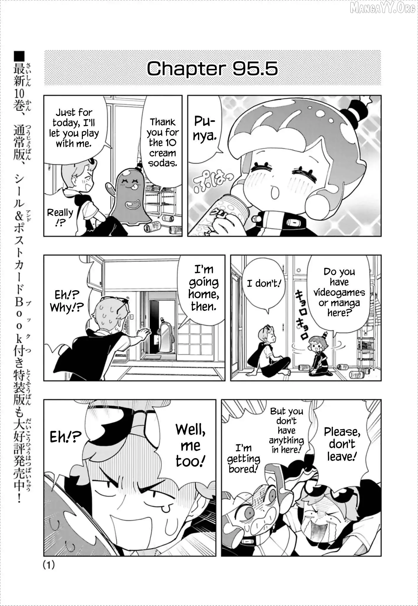 Puniru is a Kawaii Slime Chapter 95.5 page 1 - 