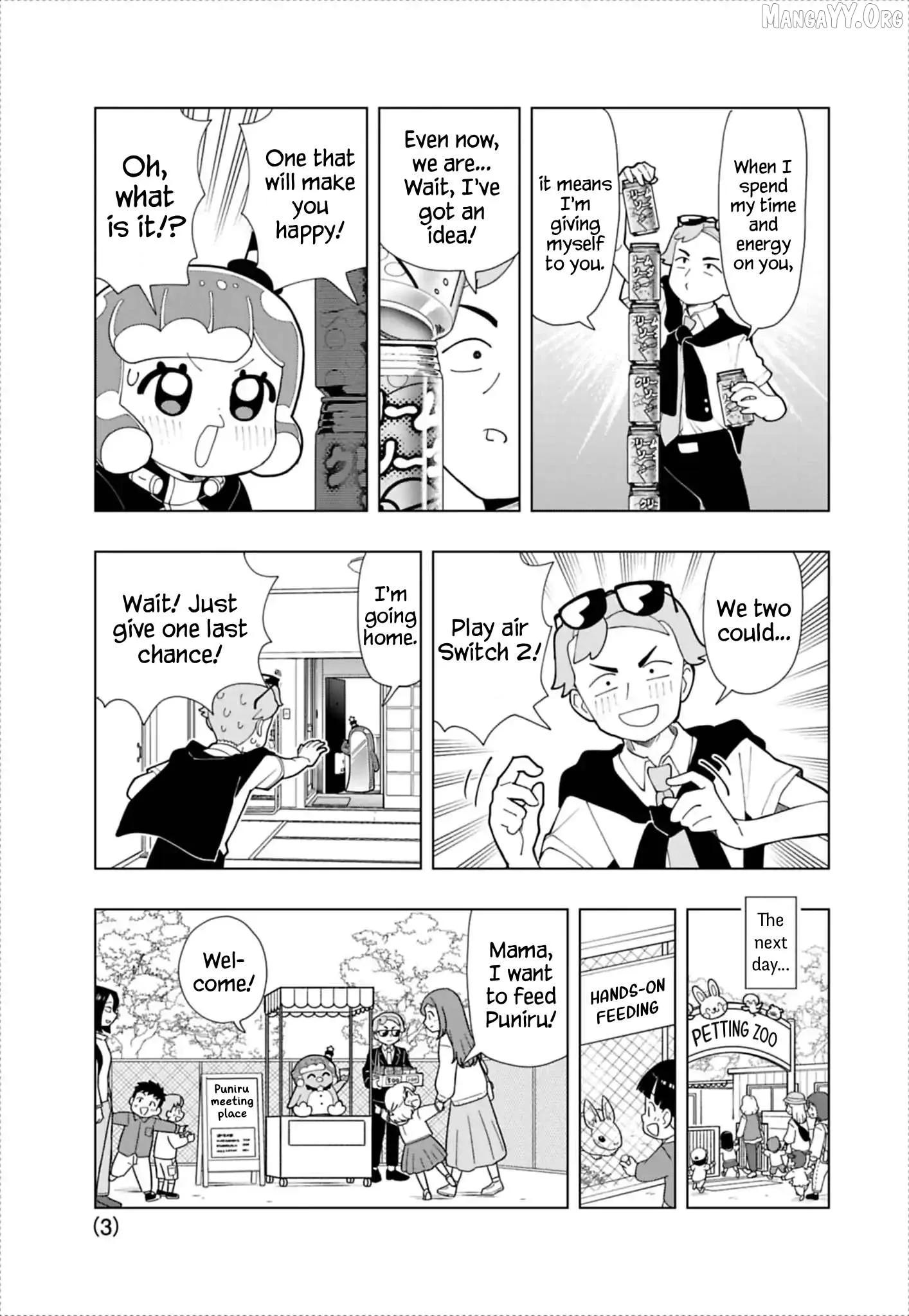 Puniru is a Kawaii Slime Chapter 95.5 page 3 - 