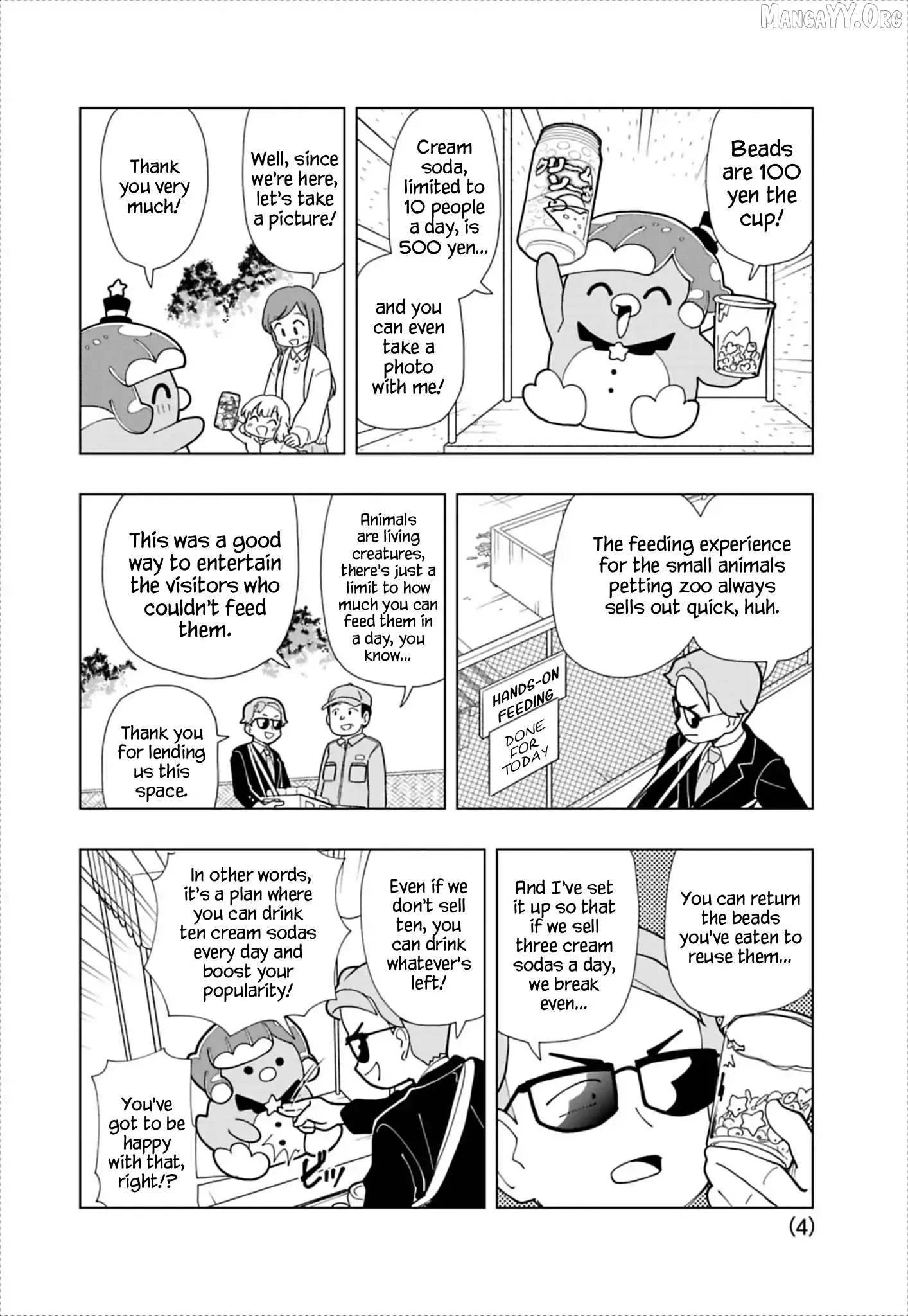 Puniru is a Kawaii Slime Chapter 95.5 page 4 - 