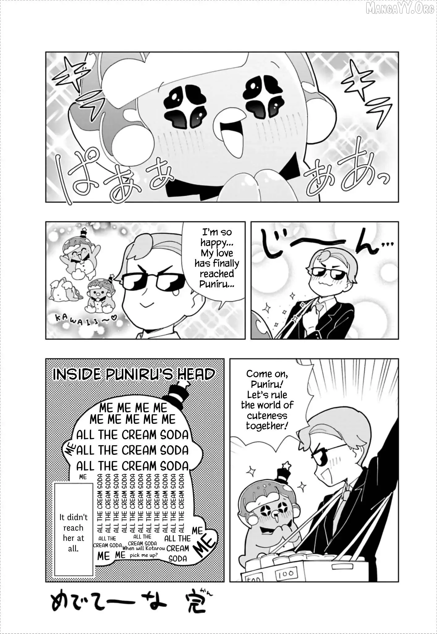 Puniru is a Kawaii Slime Chapter 95.5 page 5 - 