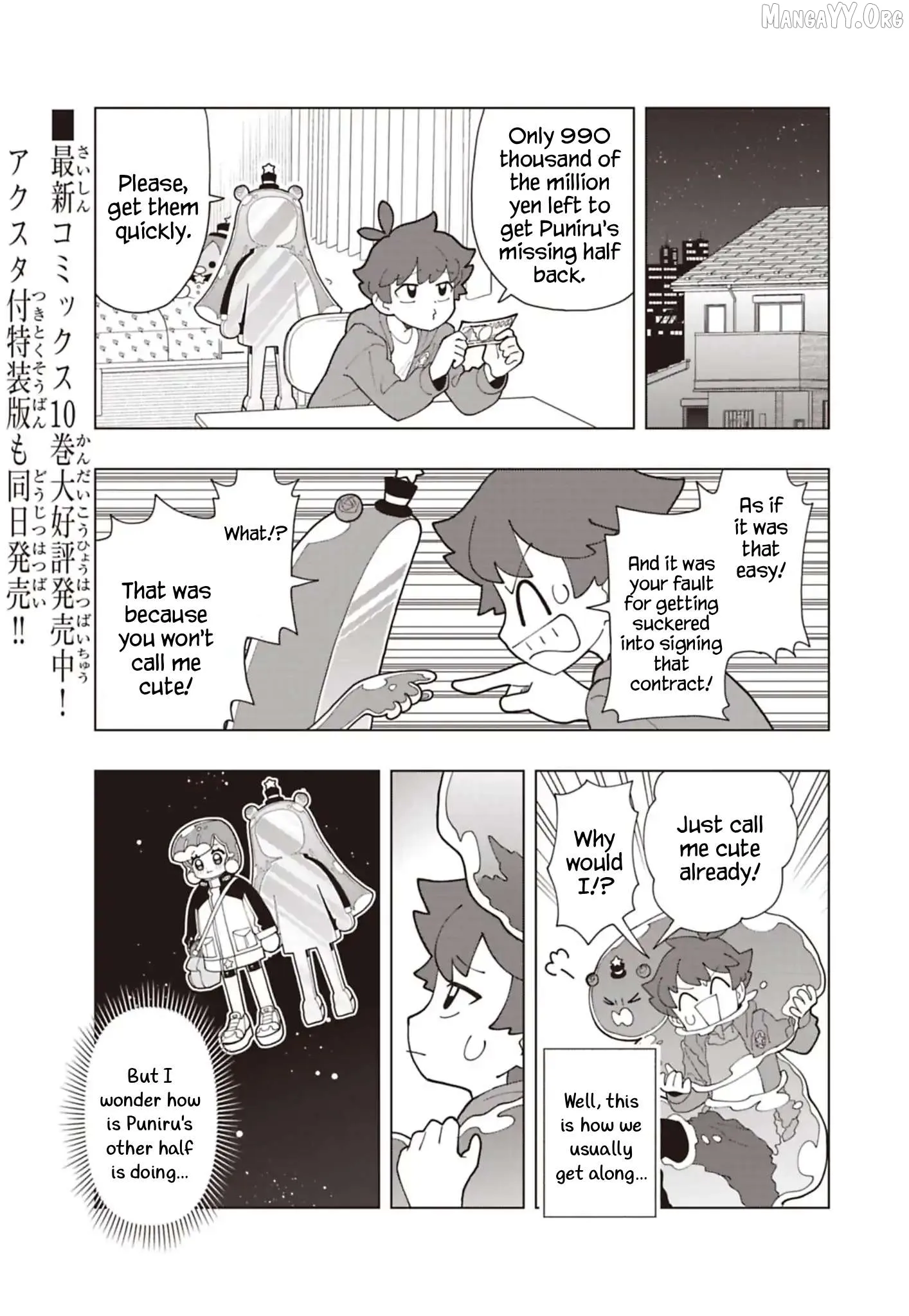 Puniru is a Kawaii Slime Chapter 95 page 1 - 