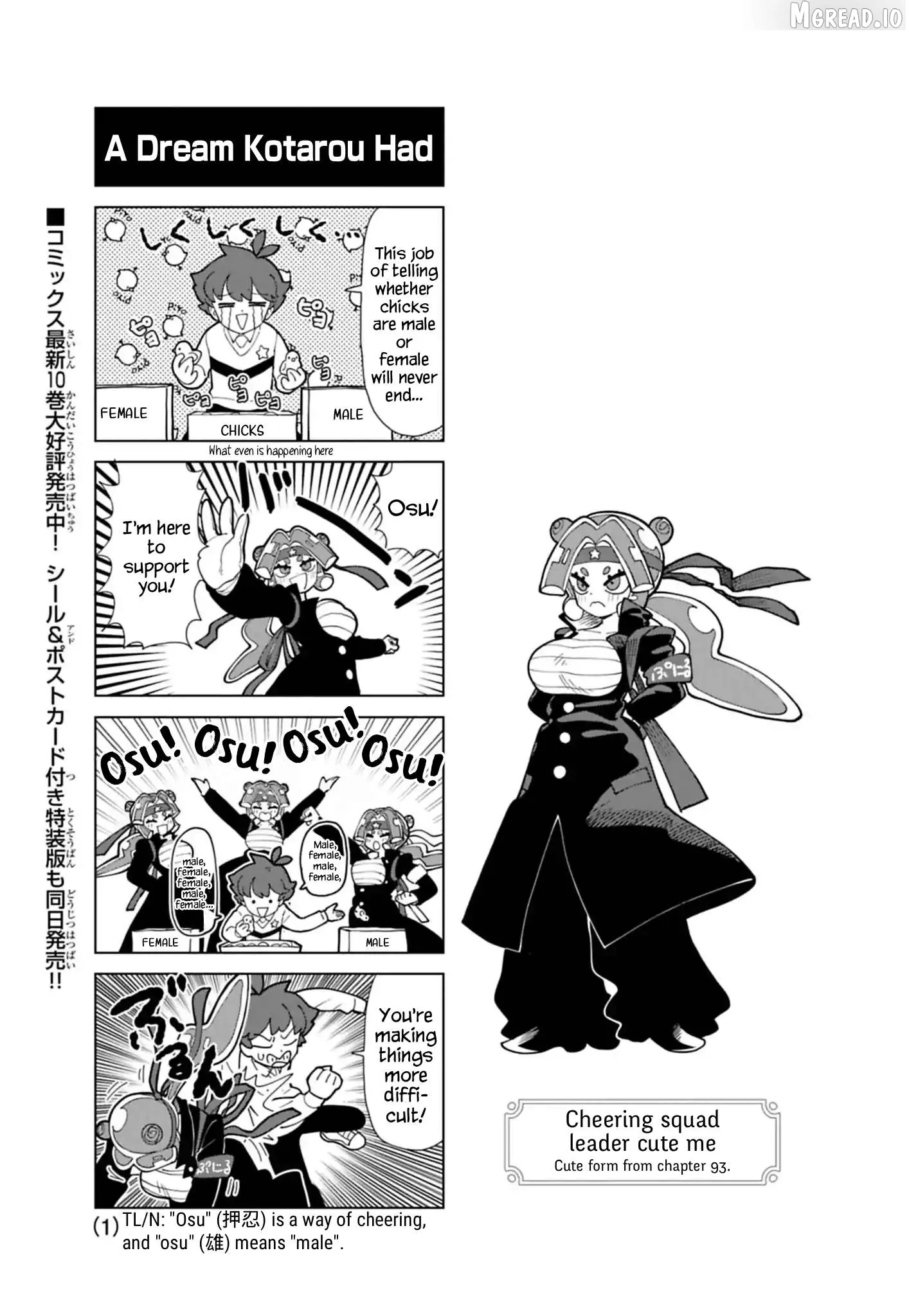 Puniru is a Kawaii Slime Chapter 96.6 page 1 - 