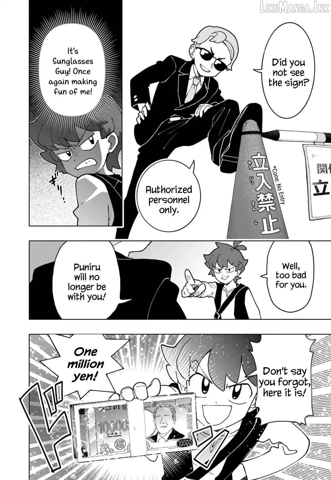 Puniru is a Kawaii Slime Chapter 99 page 4 - 