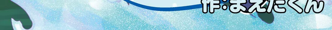Puniru wa Kawaii Slime Chapter 1 page 2 - 