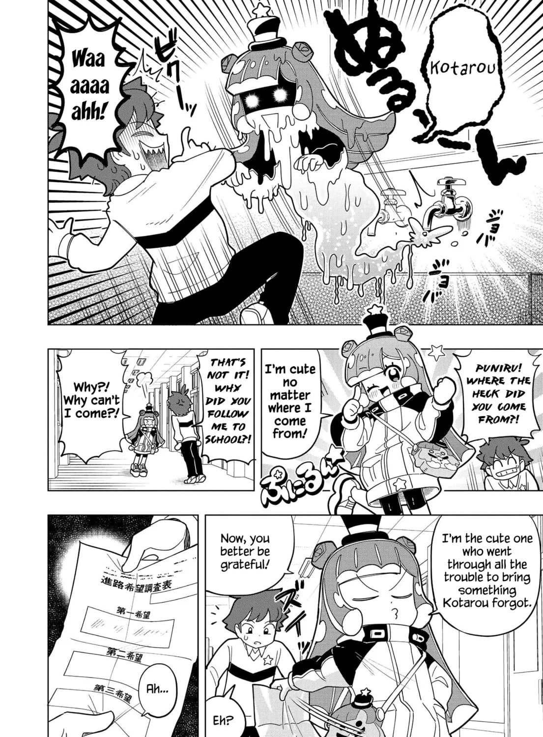 Puniru wa Kawaii Slime Chapter 1 page 13 - 