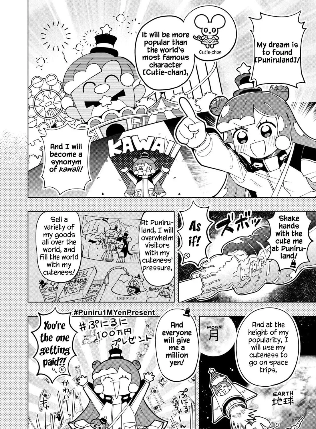 Puniru wa Kawaii Slime Chapter 1 page 17 - 