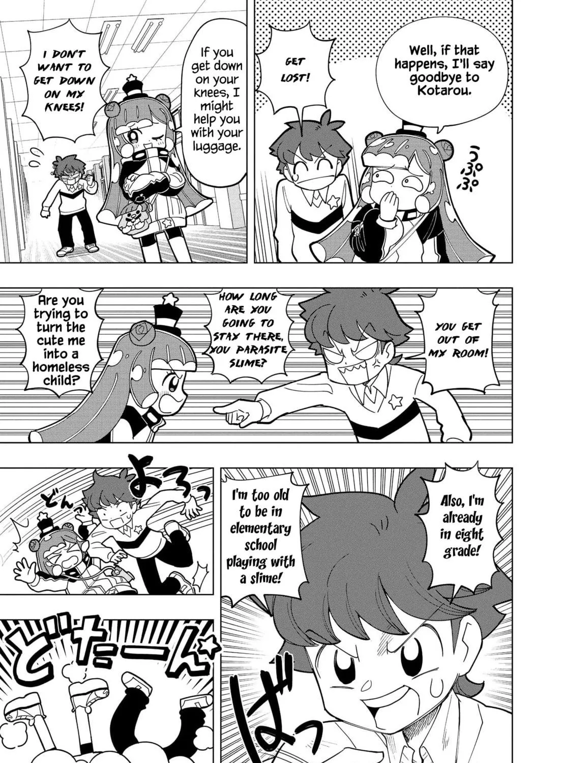 Puniru wa Kawaii Slime Chapter 1 page 19 - 