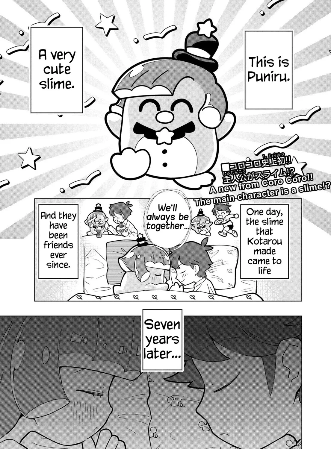 Puniru wa Kawaii Slime Chapter 1 page 3 - 