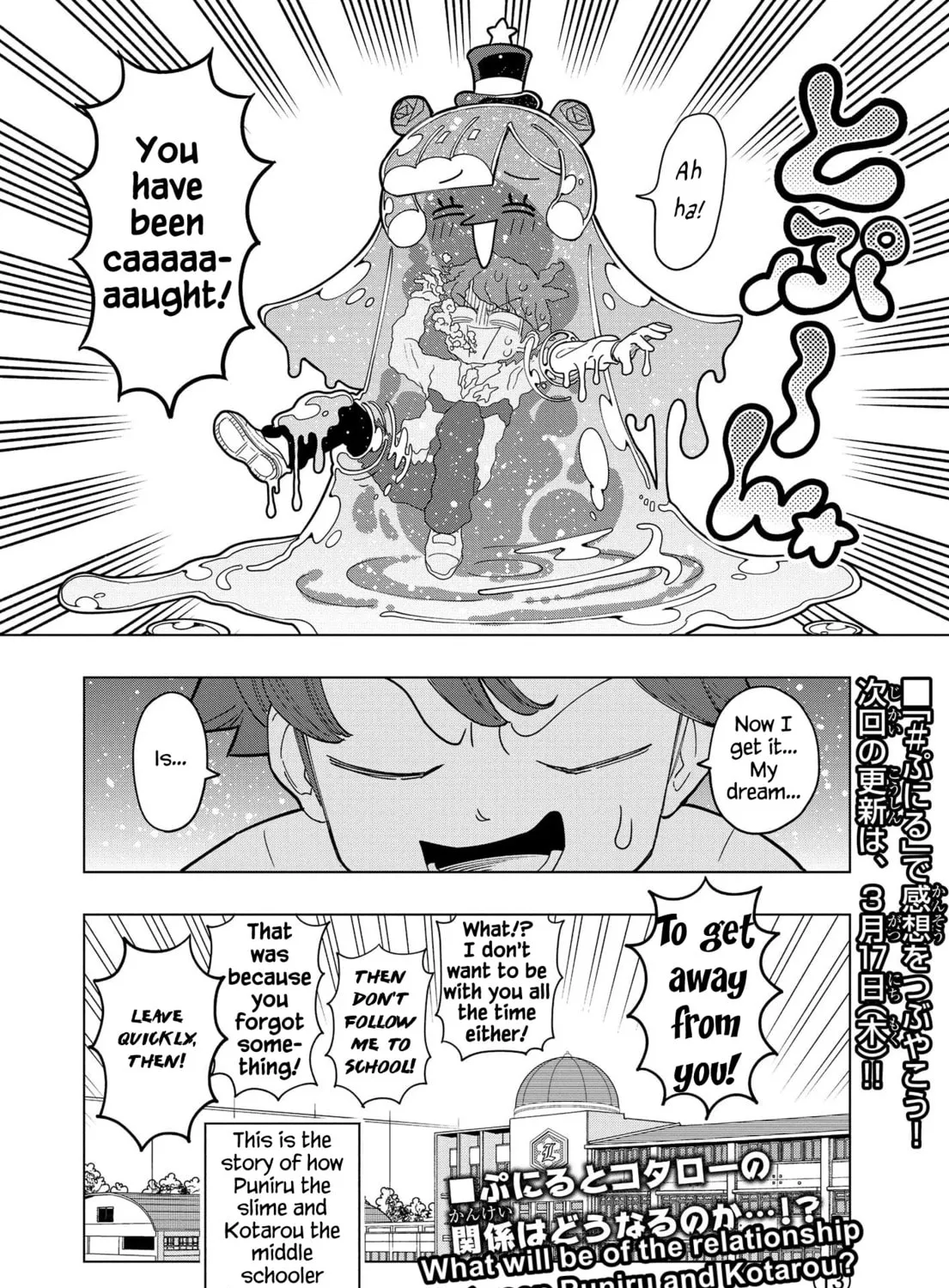 Puniru wa Kawaii Slime Chapter 1 page 25 - 