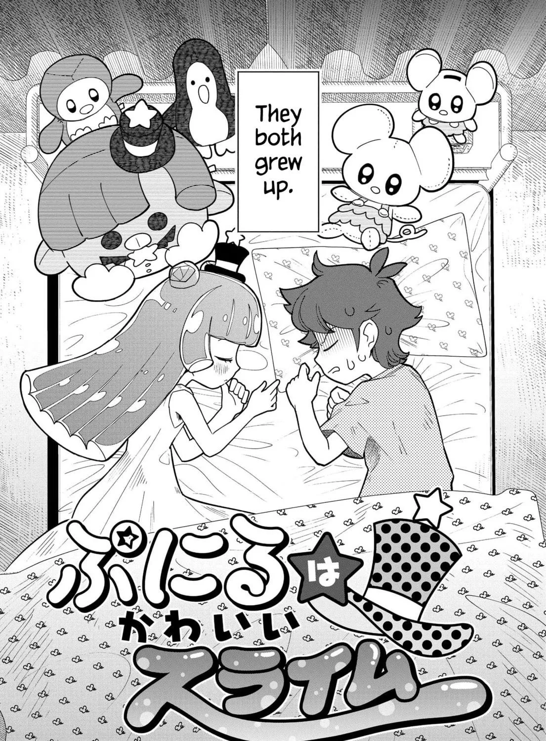 Puniru wa Kawaii Slime Chapter 1 page 5 - 