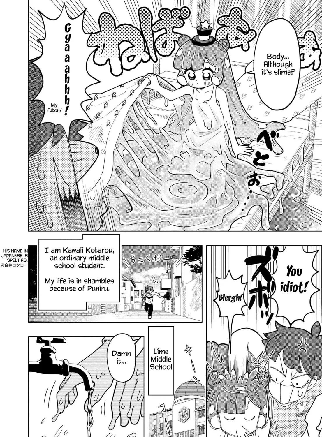 Puniru wa Kawaii Slime Chapter 1 page 9 - 