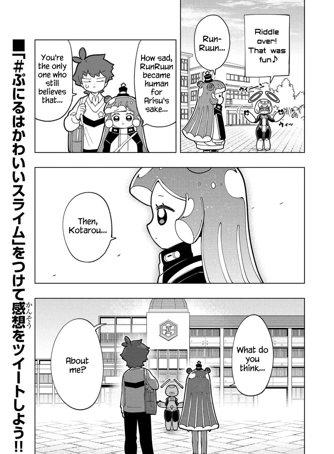 Puniru wa Kawaii Slime Chapter 10 page 13 - 