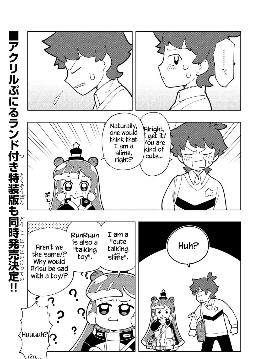 Puniru wa Kawaii Slime Chapter 10 page 17 - 