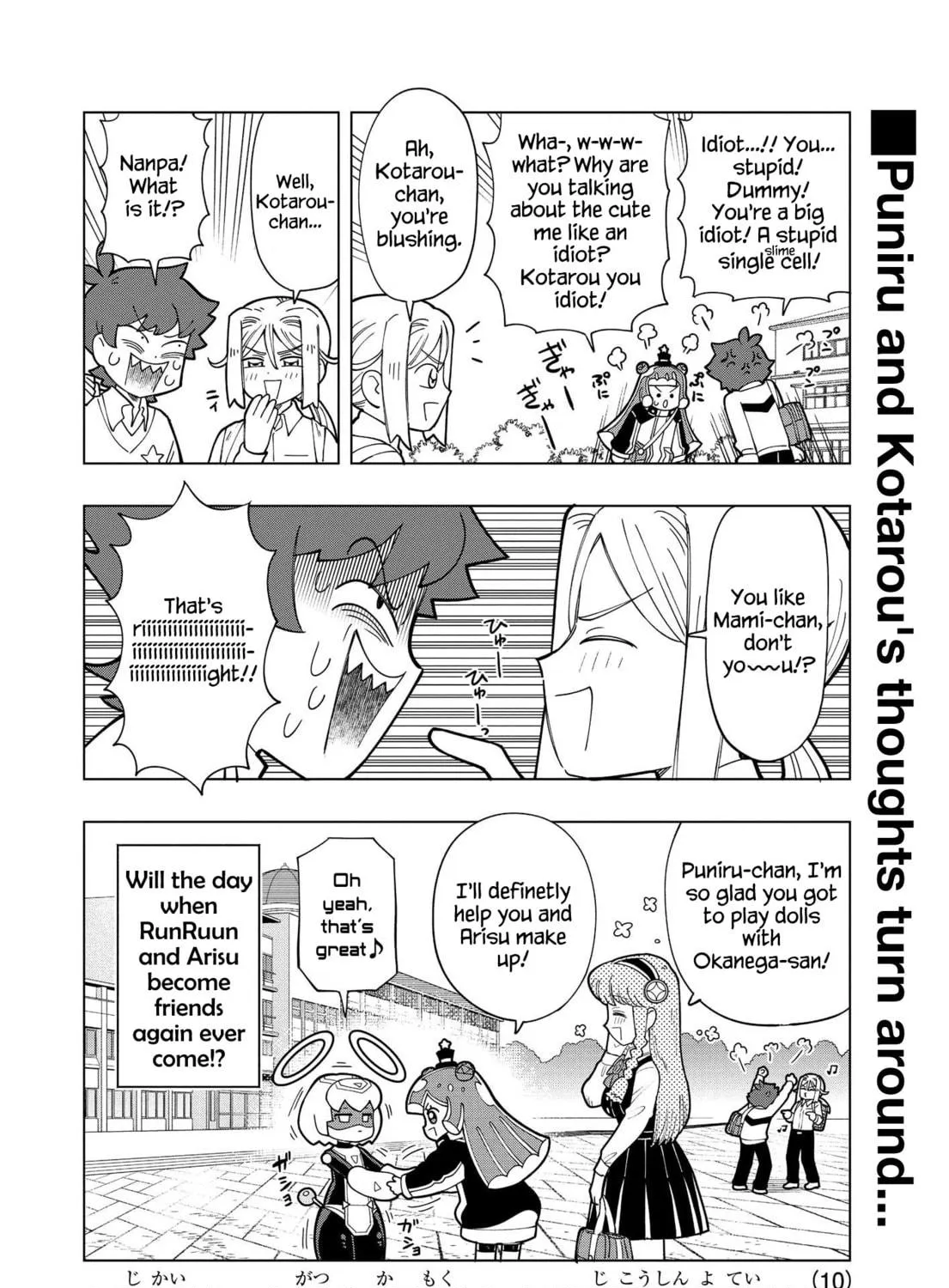 Puniru wa Kawaii Slime Chapter 10 page 19 - 