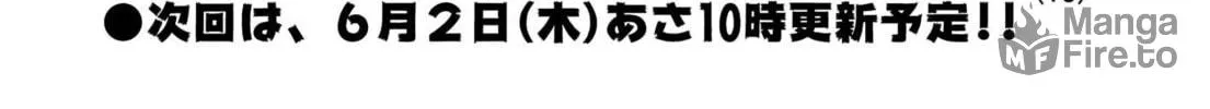 Puniru wa Kawaii Slime Chapter 10 page 20 - 
