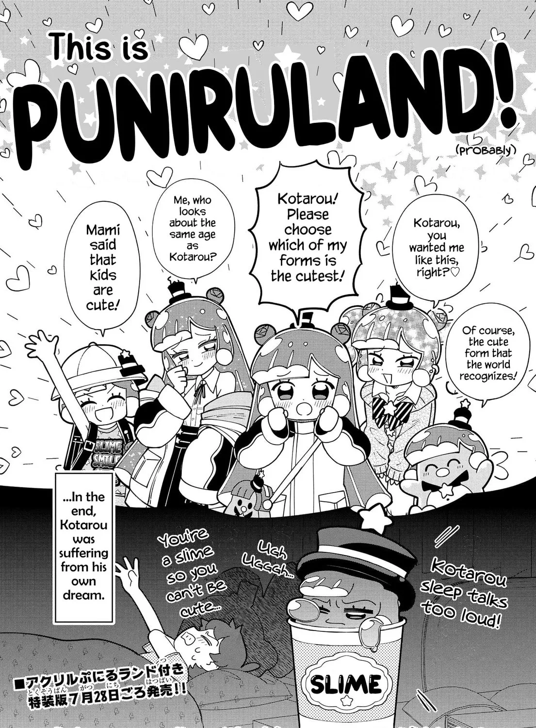 Puniru wa Kawaii Slime Chapter 11.5 page 1 - 