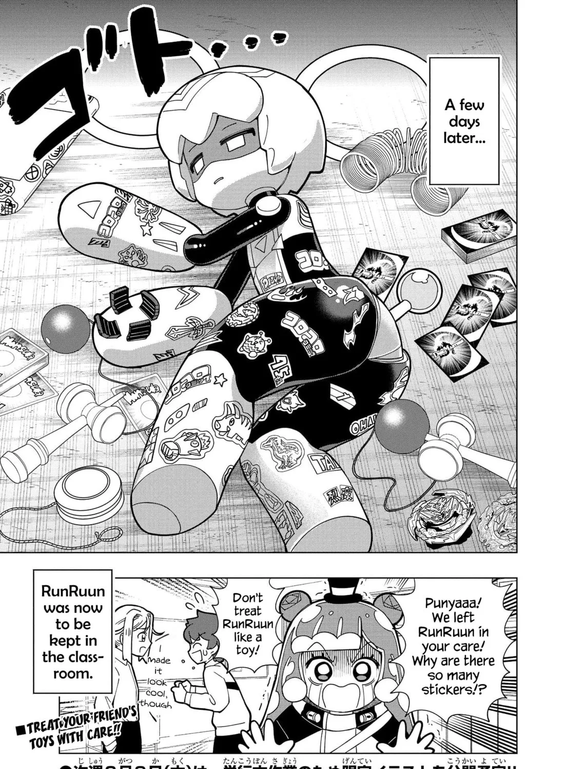Puniru wa Kawaii Slime Chapter 11 page 15 - 