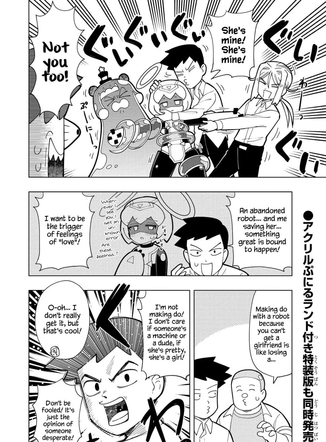 Puniru wa Kawaii Slime Chapter 11 page 5 - 