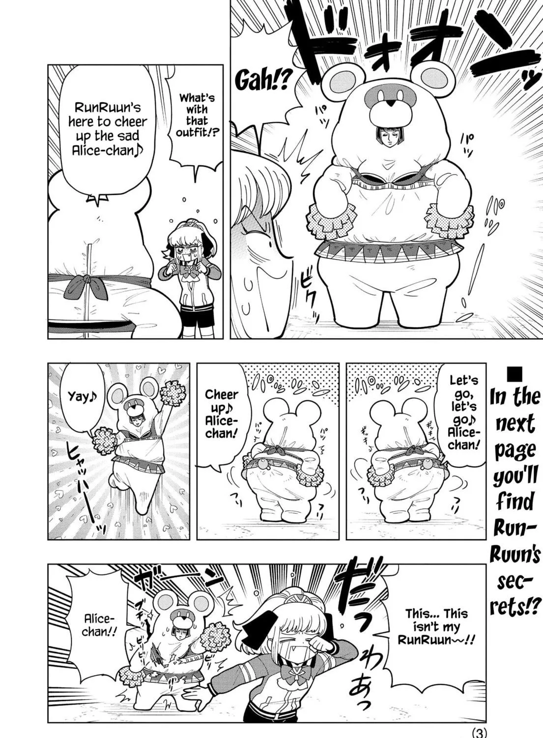 Puniru wa Kawaii Slime Chapter 12.5 page 5 - 
