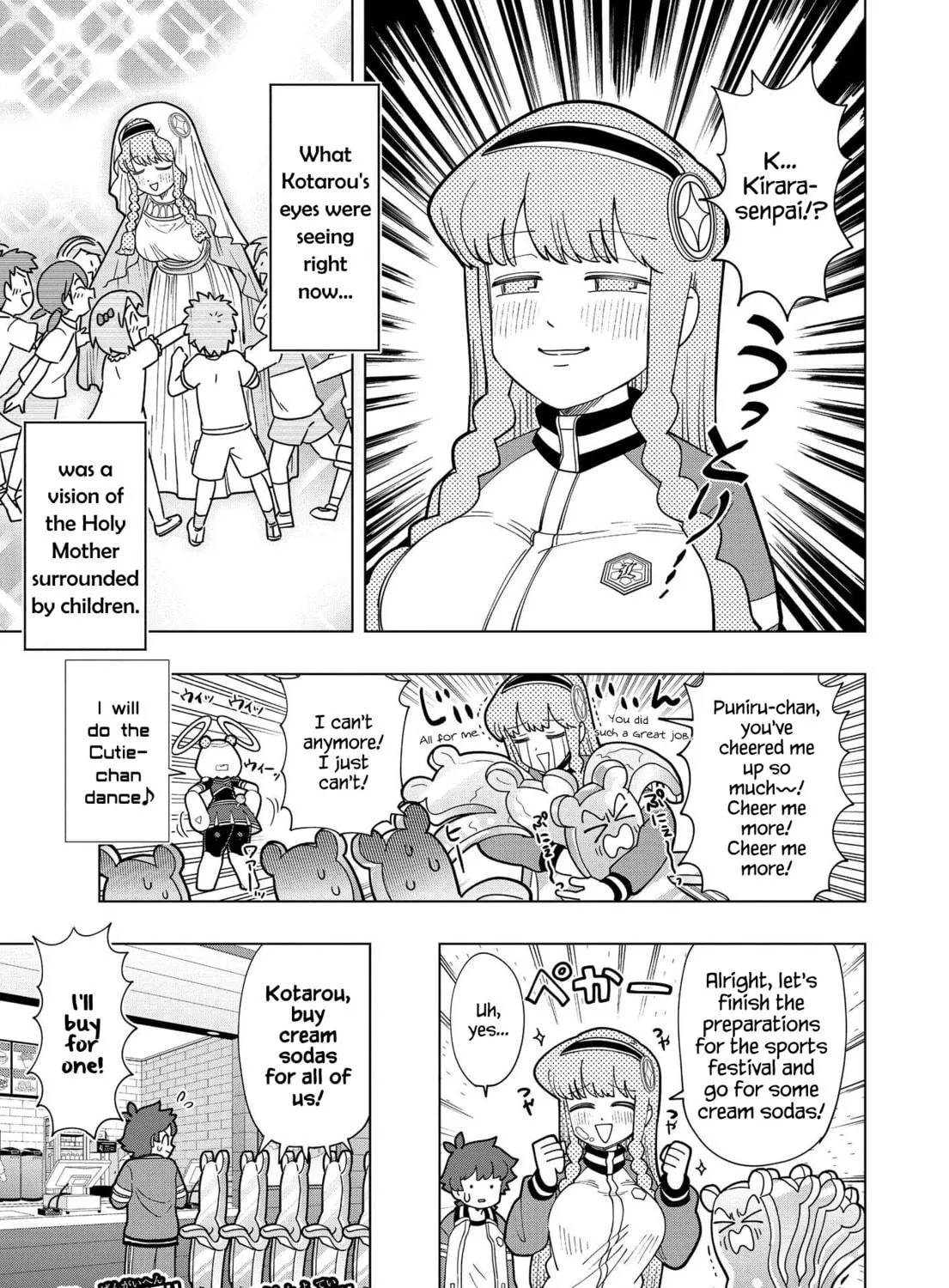 Puniru wa Kawaii Slime Chapter 12 page 17 - 