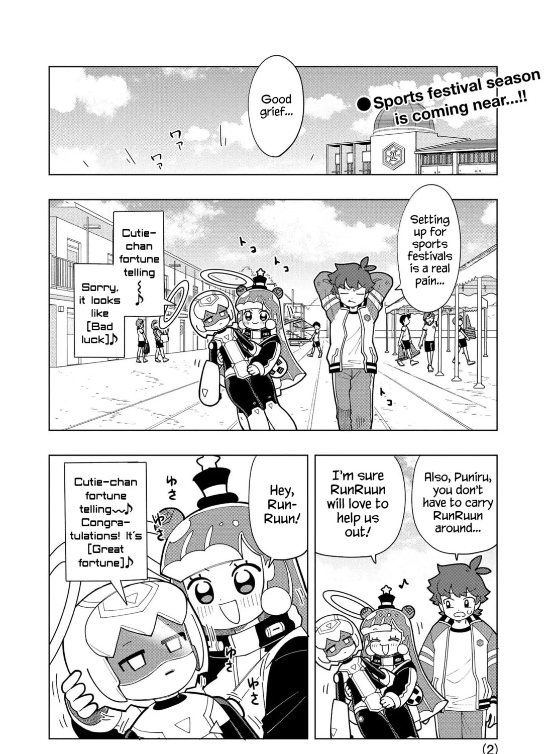 Puniru wa Kawaii Slime Chapter 12 page 3 - 
