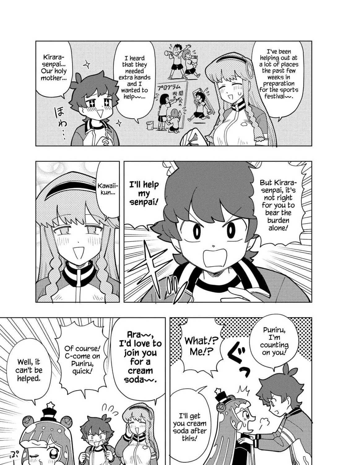 Puniru wa Kawaii Slime Chapter 12 page 9 - 
