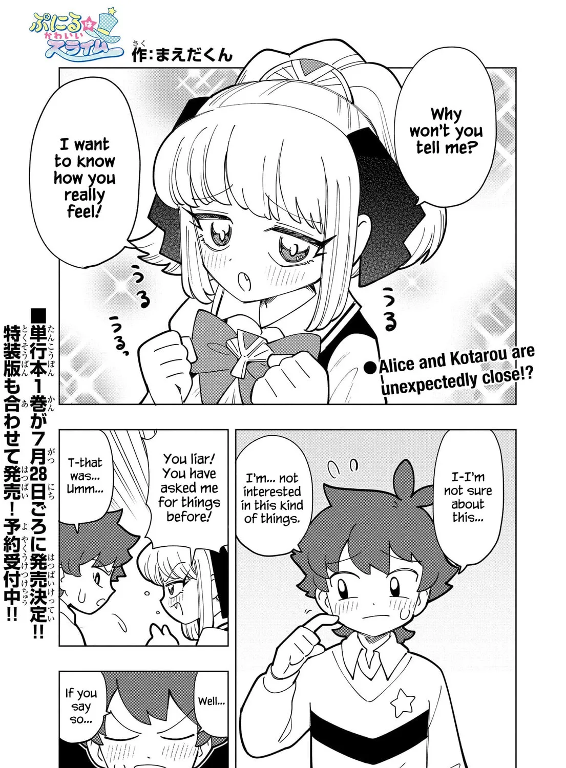 Puniru wa Kawaii Slime Chapter 13 page 1 - 