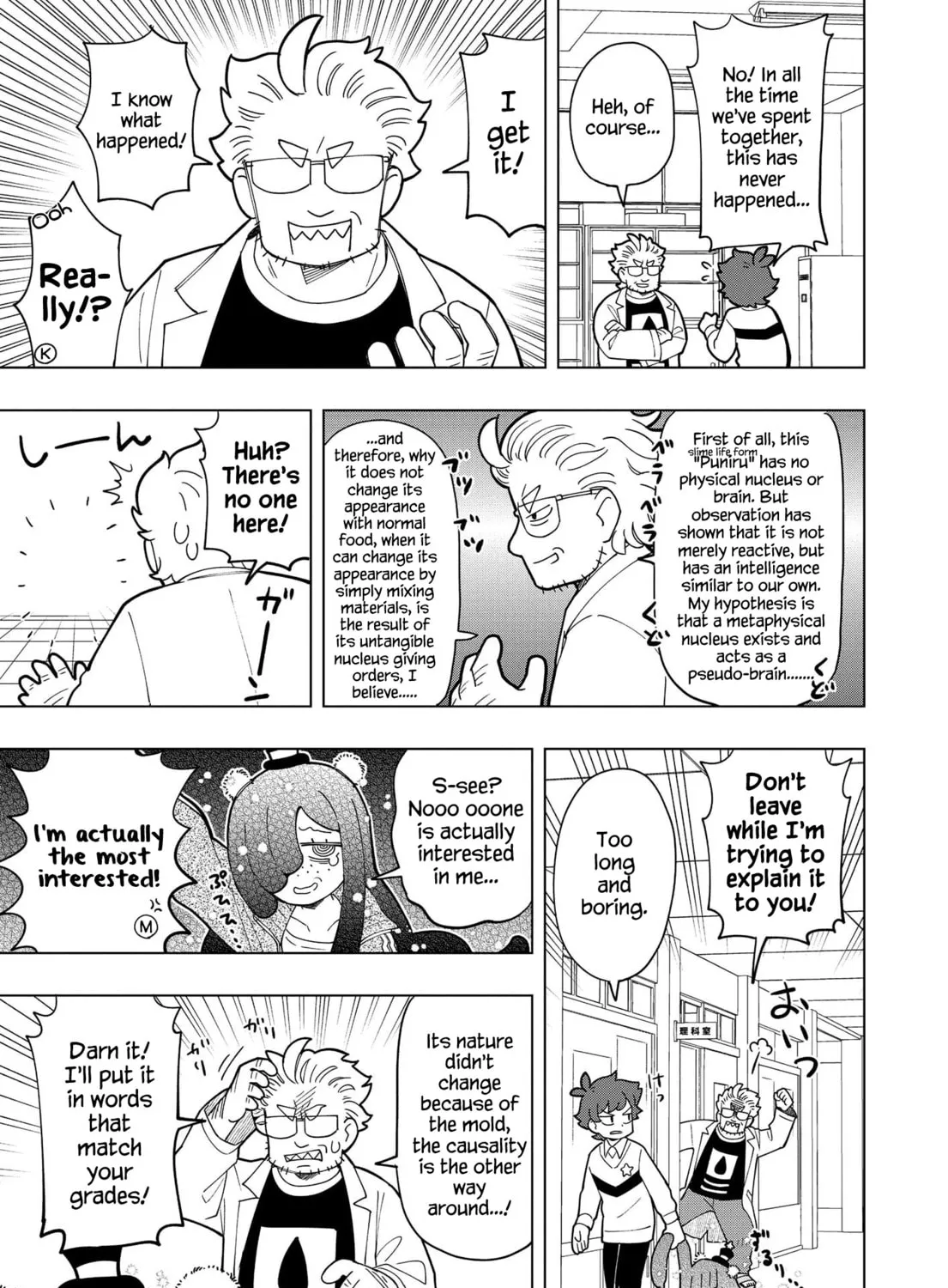 Puniru wa Kawaii Slime Chapter 13 page 13 - 