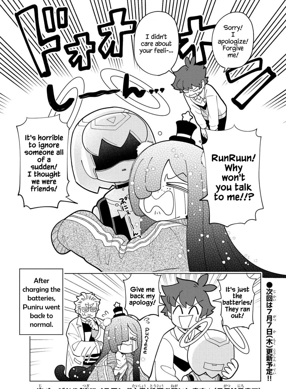 Puniru wa Kawaii Slime Chapter 13 page 17 - 