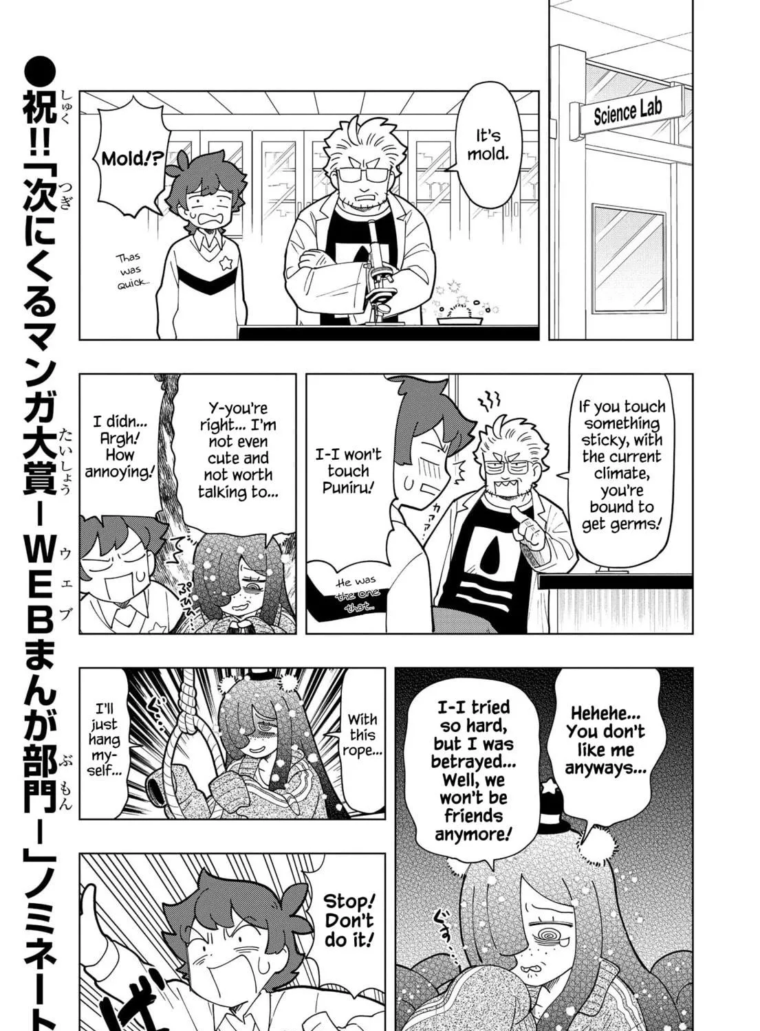 Puniru wa Kawaii Slime Chapter 13 page 9 - 