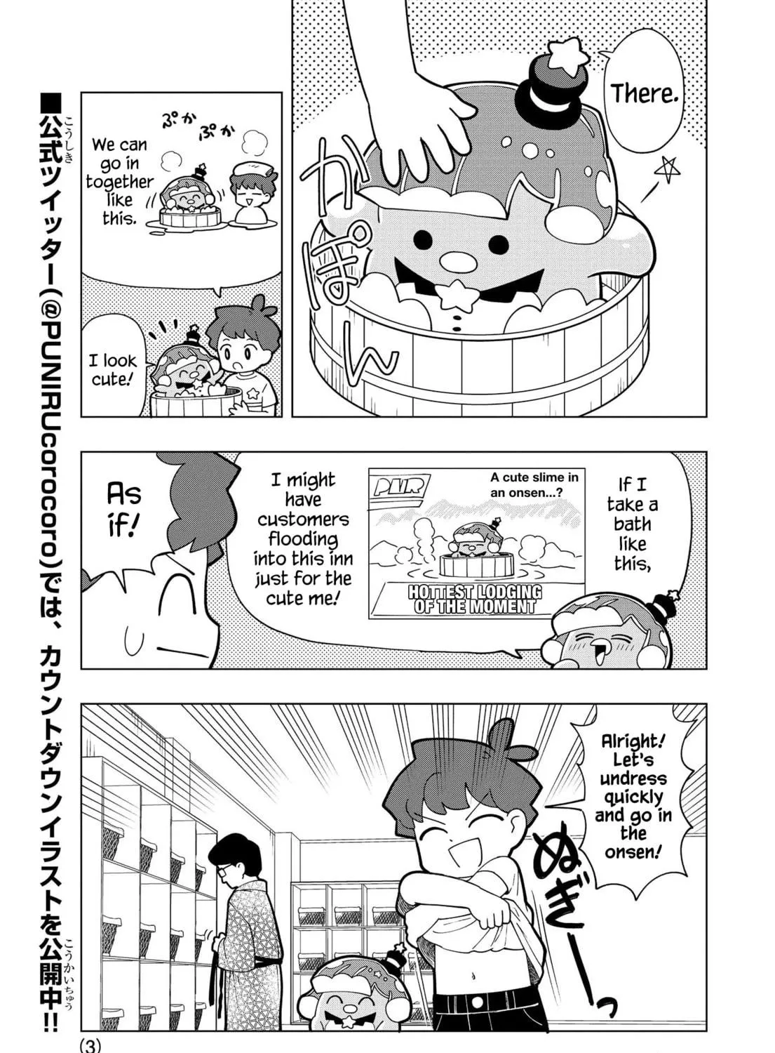 Puniru wa Kawaii Slime Chapter 14.5 page 5 - 
