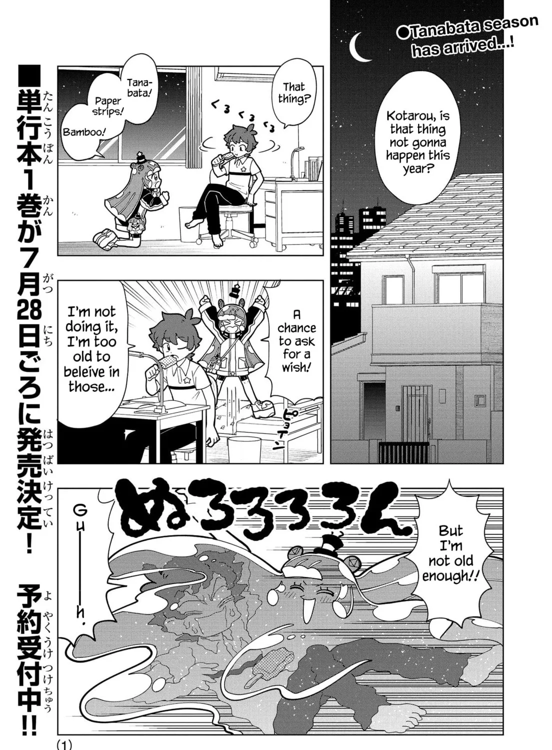 Puniru wa Kawaii Slime Chapter 14 page 1 - 