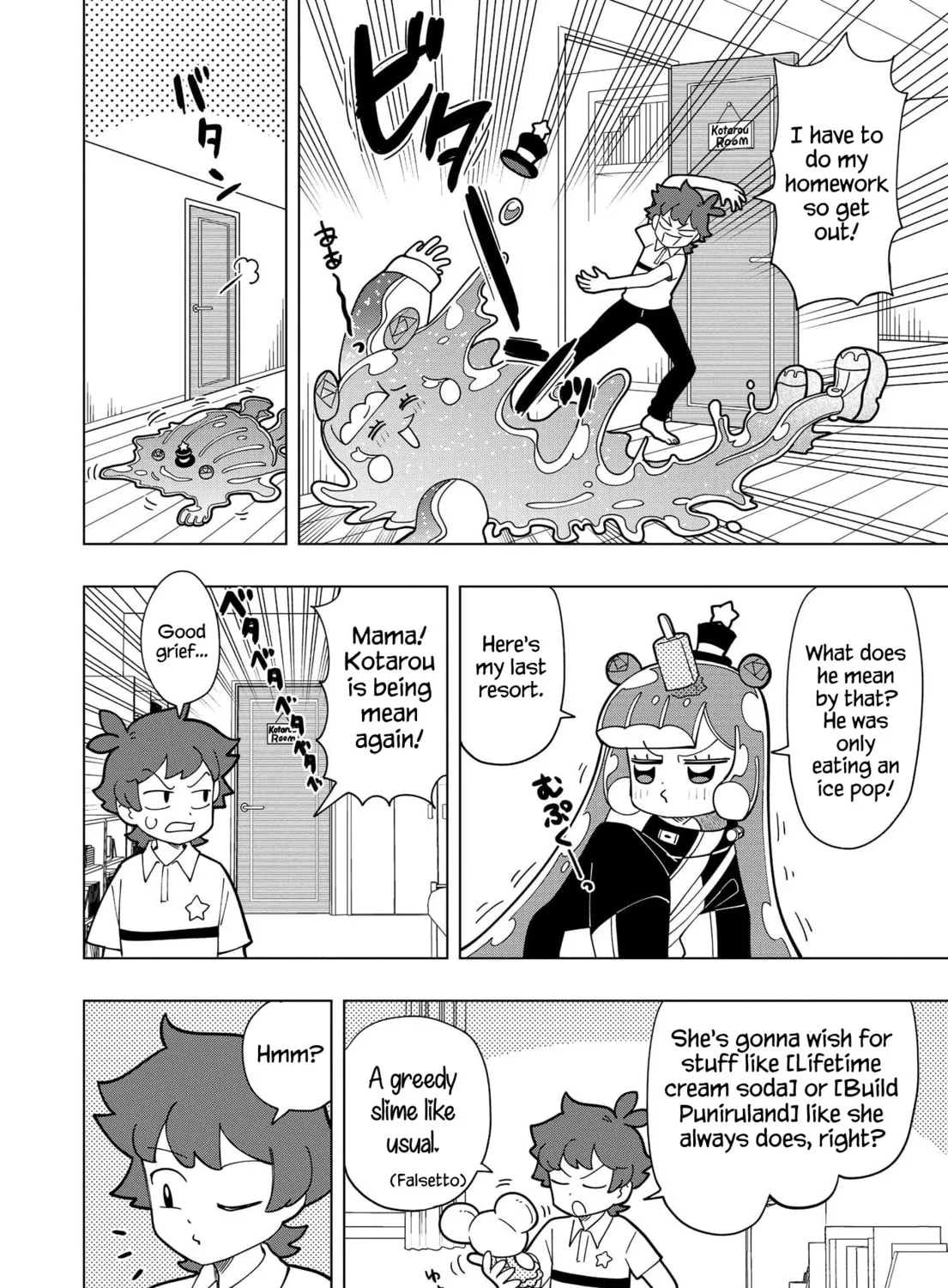 Puniru wa Kawaii Slime Chapter 14 page 3 - 