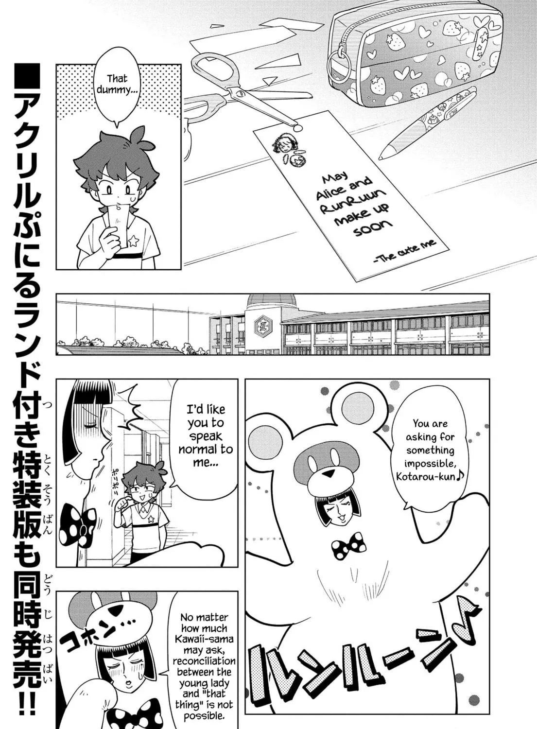 Puniru wa Kawaii Slime Chapter 14 page 5 - 