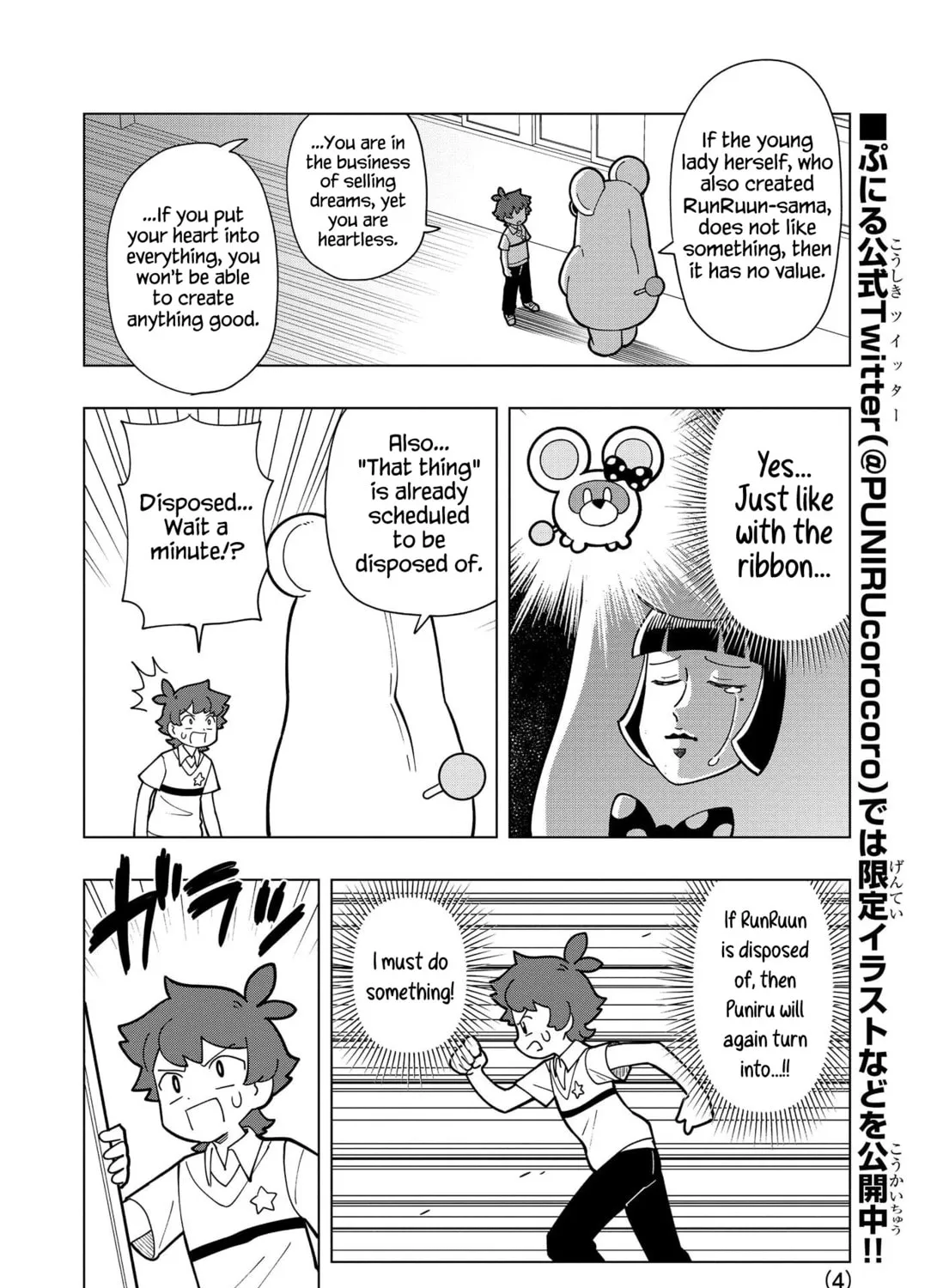 Puniru wa Kawaii Slime Chapter 14 page 7 - 